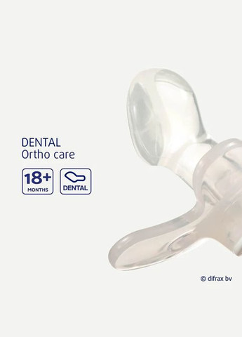 Пустушка силіконова Dental Brick, ортодонтична, 18+ міс. () Difrax 342 Brick (335030116)