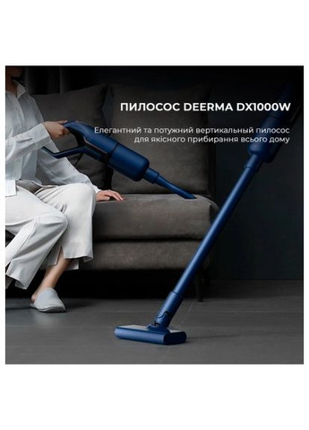 Пилосос (DX1000W) Xiaomi Deerma DX1000W (364659577)