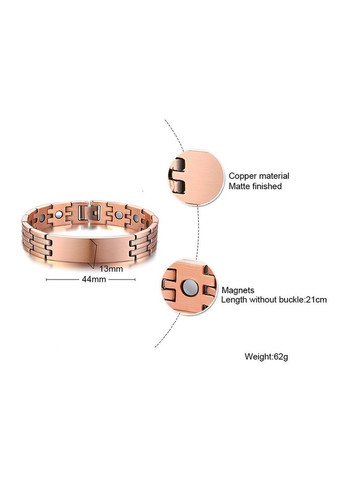 Браслет чоловічий магнітний мідний на руку Cooper C-9+ (327880719)