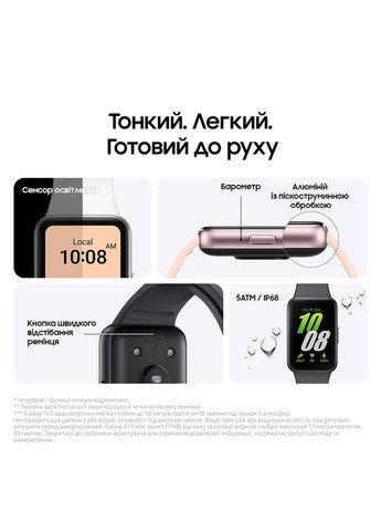 Фітнес-браслет Galaxy Fit 3 Pink Gold (SM-R390NIDASEK) Samsung (306527587)