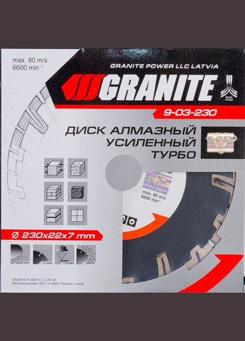 Диск алмазный GM TURBO REINFORCED 230 мм (9-03-230) Granite (322704941)