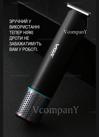Машинка для стрижки волос Триммер для бороды, Машинка для стрижки волосся, Электробритва, тример VGR (333824344)