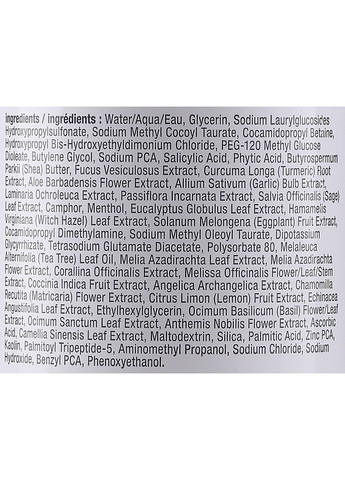 Очищающий гель для лица Clearing Skin Wash 500ml (757768-51985) Dermalogica (368629603)