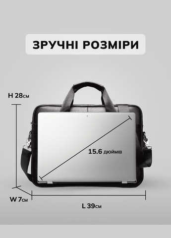 Мужская кожаная сумка для ноутбука и документов 39х28х8, портфель для города RD-23134 No Brand (335039722)