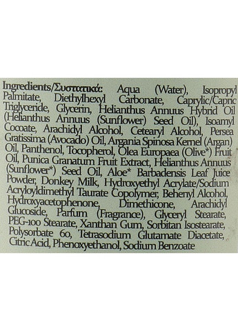 Лосьйон для тіла з гарденією HerbOlive Oil Classic Body Lotion 200ml (1207174-30025285) Madis (368637254)