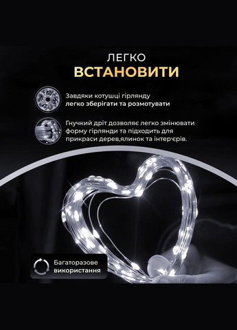 Гирлянда Роса нить 500 LED длина 50 м с пультом от сети зеленая нить, белый GarlandoPro 500L50MGW (306459742)