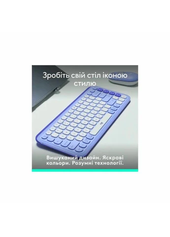 Клавіатура POP Bluetooth UA Lilac (920-013074) Logitech (313255405)