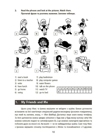 Книга No Brand (359373718)