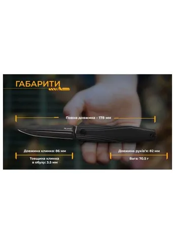Нож Ruike FS68 (389559859)