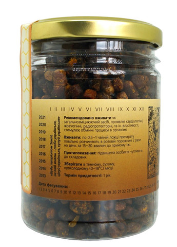 Перга очищенная (пчелиный хлеб) 170г. " " атеросклерозах, инфарктах миокарда, инсультах, стенокардия. Мед Карпат (366819857)