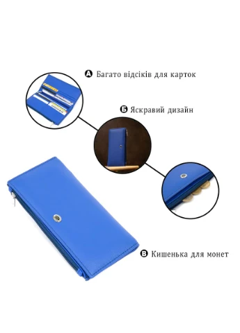 Практичный кожаный кошелек Голубой 19х9,5х1,5 см st leather (391297582)