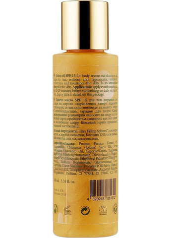 Сяйна олія SPF 15 Shine Oil SPF 15 100ml (971940-41096) MyIDi (368613896)