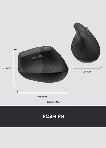 Мишка Lift Vertical Ergonomic Wireless/Bluetooth for Business Graphite (910-006494) Logitech (280938941)