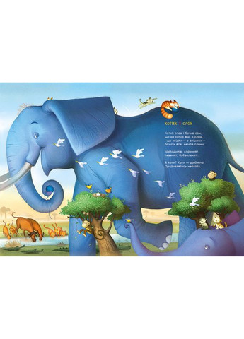 Книга Пароплави і кити. Автор - Григорій Фалькович ( ) А-БА-БА-ГА-ЛА-МА-ГА (338869497)