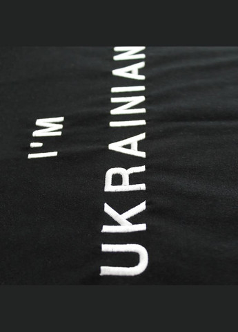 Чёрная черная патриотическая футболка, i'm ukrainian мужская футболка, футболка патриотическая унисекс черная, 52 хлопок (301034178)