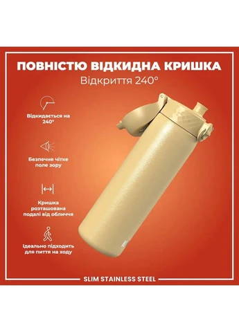 Пляшка для води металева ION8 Stainless Steel Desert 600 мл No Brand (385310169)