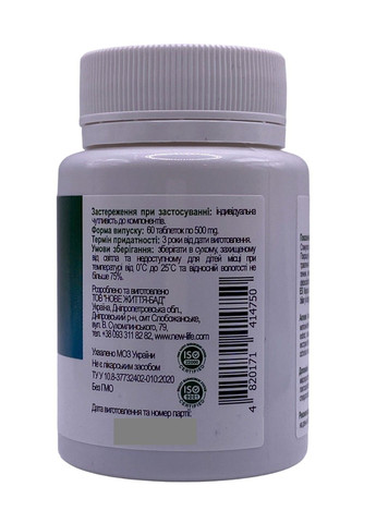 Гепатофлор очистка и восстановление печени усиленная формула 60 таблеток Новая жизнь New LIFE (316607653)