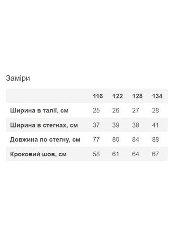 Серые зимние брюки No Brand