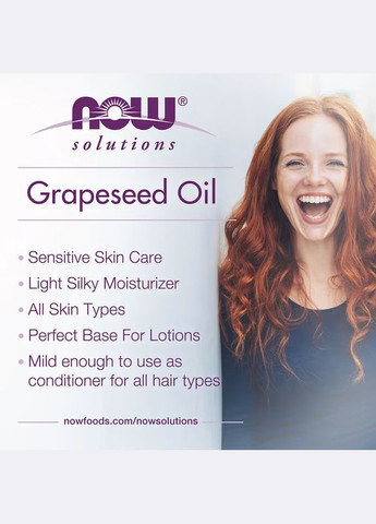 Олія із виноградних кісточок Grapeseed Oil 118 ml, pure Now (316580086)