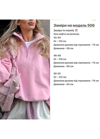 Темно-коричневый женский флисовый свитшот FINO Mode без декора (365798867)