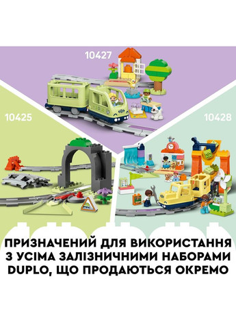 Конструктор Duplo Додатковий набір Залізничний міст і колії (10426) Lego (369674667)