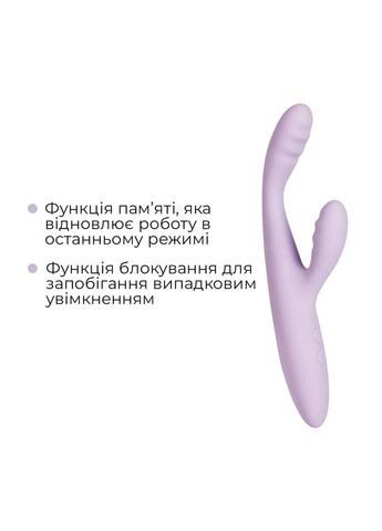 Тонкий кролик-вибратор Svakom Cici+ 2 Lilac, управление со смартфона, подогрев до 38 °C No Brand (366879913)