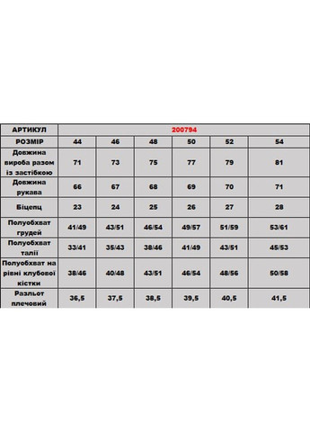 Синяя рубашка DIA COSA