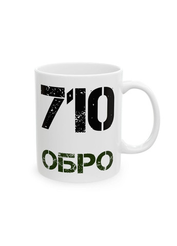 Чашка з шевроном "710-та окрема бригада охорони" No Brand (368671581)