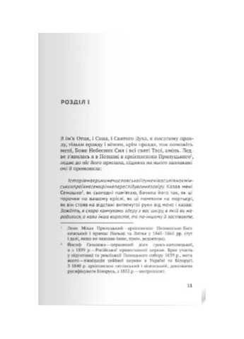 Мамочка Макрина Комора (370075471)