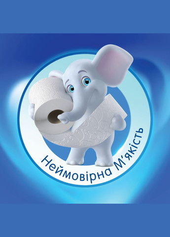 Туалетная бумага 3 слоя 8 рулонов (8690530204515) Selpak (325261082)