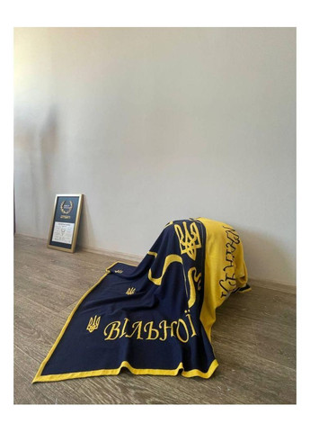 Плед Україна ТМ Прованс (367726789)