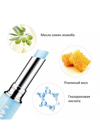 Бальзам для губ з гіалуроновою кислотою, LANBENA (313262403)