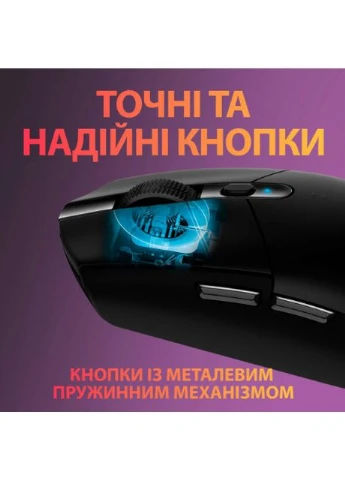 Мышь Wireless Gaming Mouse G305 черная (6467576) Logitech (382808437)
