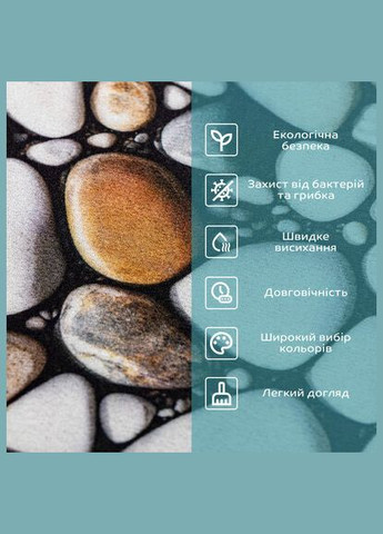 Вологопоглинальний килимок 40*60CM*3MM(D) SW-00002551 Sticker Wall (322331211)