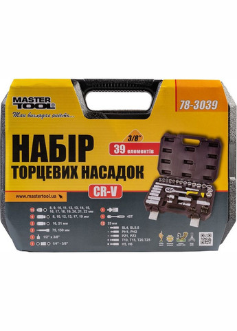 Набір ключів та насадок торцевих CRV 3/8" 39 шт (78-3039) Mastertool (340909593)