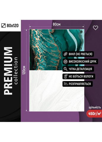 Фотофон для предметной съемки арт-деко, бирюзовая абстрактная стена и мраморный пол 80×120 см, №57361 PhotoVinyl (354717493)