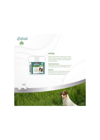 Вітаміни для цуценят та дорослих собак Excel Deter від копрофагії 100 шт 8in1 (349225992)