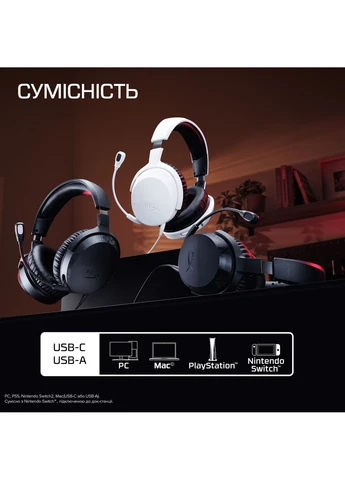 Гарнитура Cloud Stinger 3 Wired Black (BS1T5AA) HyperX (402624755)