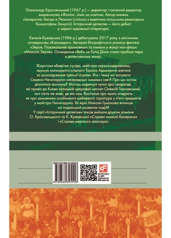 Справа майстра-червонодеревника Фоліо (370076867)