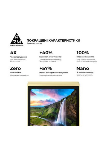 Скло захисне (ARM88010) ArmorStandart Pro Samsung Flip 7 FE / Flip 6 external display (366697550)