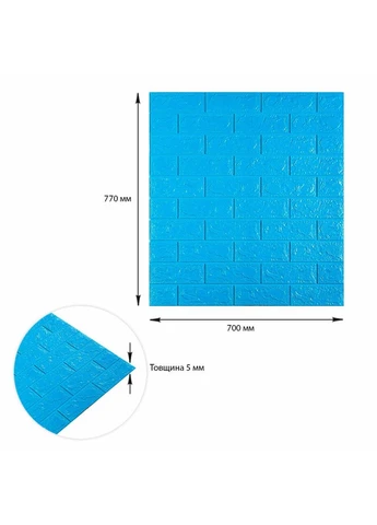 3D панель самоклеящаяся 700х770х5мм кирпич Голубой (005-5) SW-00000297 Sticker Wall (353968291)