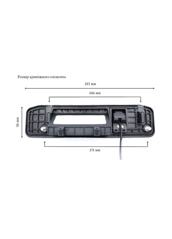 Камера заднього огляду (штатна) серії QCV 2053 MB 04 (1000TVL) QIV (299235181)