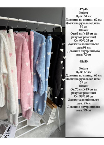 Белая зимняя женская пижама теплая свитшот + брюки No Brand