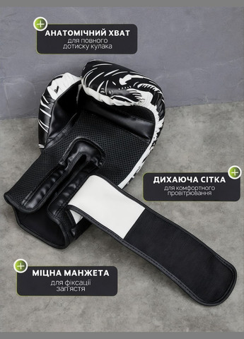 Боксерські рукавиці для боксу 2 шт. рукавички для єдиноборств кікбоксингу тайського бокса боксера бокс тренувальні 8 унцій Zelart (329195005)