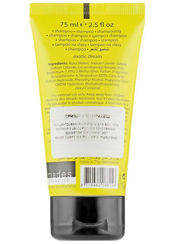 Шампунь для волосся Greetings Shampoo Marrakesh 75ml (2-566465) Mades Cosmetics (369796430)