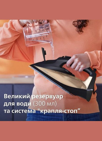 Утюг DST7040/80 Серия 7000 Philips (332957792)