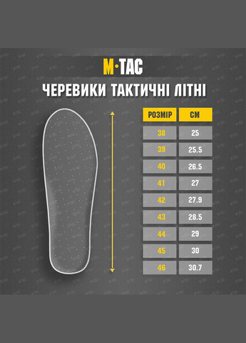 Ботинки тактические летние Ranger Green M-TAC (328392931)