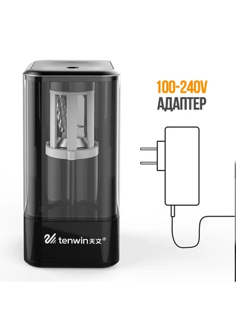 Електрична точилка для олівців 8006 USB, чорна Tenwin (327041832)