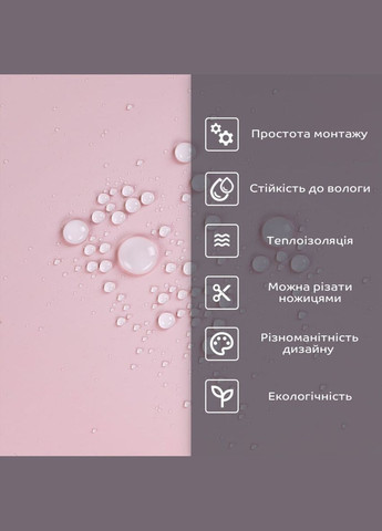 Самоклеюча стінова PET плитка 600*300*2mm (D) SW-00002246 No Brand (328578417)