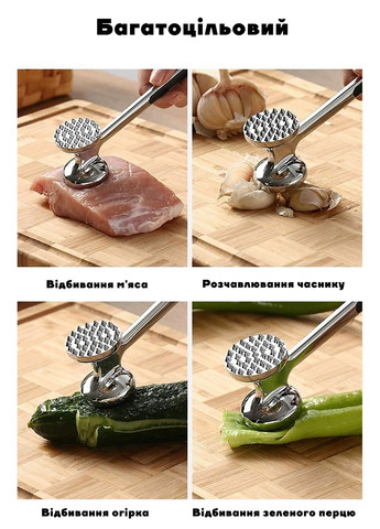 Молоток металический двусторонний для отбивания мяса с антискользящей ручкой 22 см Kitchen Master (317499581)